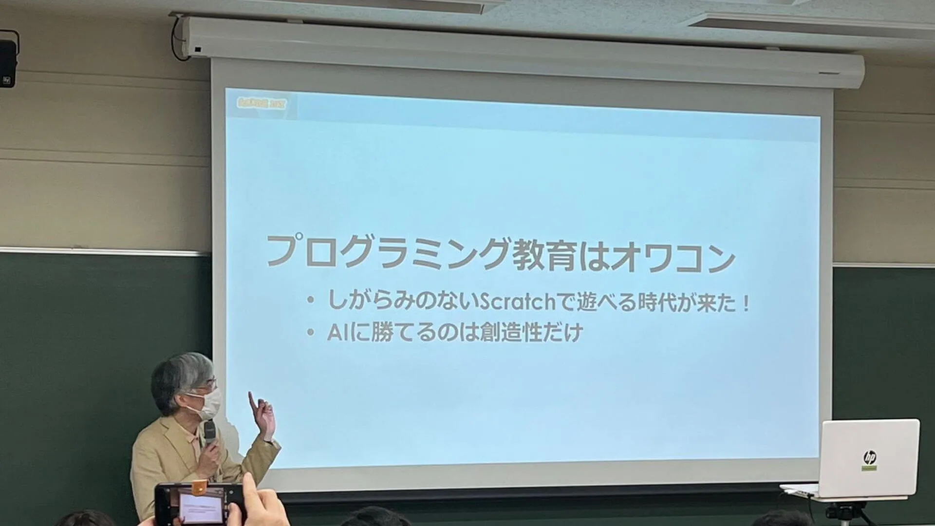 阿部 和広のプロフィール画像