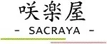 咲楽屋