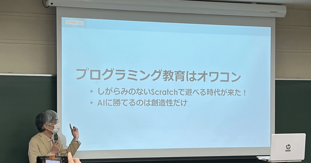 スピーカーに阿部和広様を迎えます のサムネイル画像